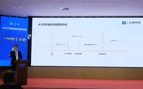 大勢所趨，成您所想，讓科技為生命導(dǎo)航。